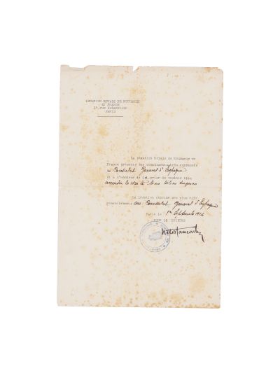 Elena Lupescu, cerere pentru viză la consulatul Spaniei, 19 septembrie 1926 