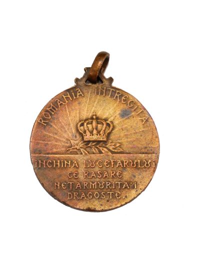 Mihai I regele României, medalion din bronz, gravor C. Kristescu