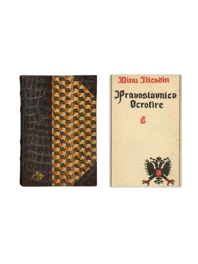 Dinu Nicodin, Pravoslavnica ocrotire, 1941, exemplar bibliofil cu dedicația autorului