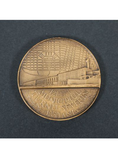 Jubileul de 1850 ani al Municipiului Drobeta-Turnu Severin, medalie din bronz, 1971, gravor N. Culluri