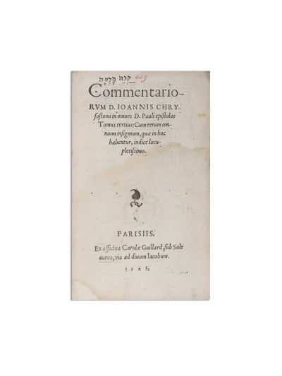 S(ancti) Ioanni Chrysostomi Commentarii in Pauli epistolas. Vol. III, 1548
