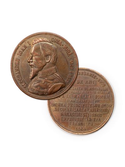 40 de ani de la abdicarea lui Alexandru I. Cuza, medalie din bronz, gravor. F. Șaraga
