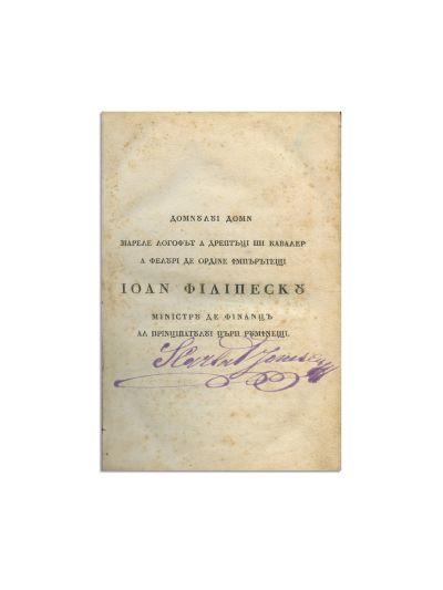 Prescurtare din Istoria lui Gheorghe Castriotul,  2 volume, 1847, cu semnătura traducătorului Sărdarul I. Bilcirescu