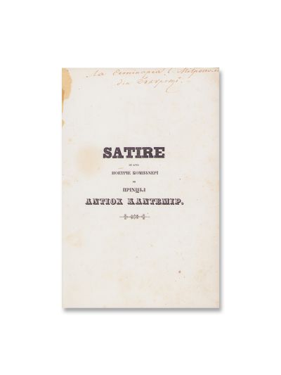 Antioh Cantemir, Satire și alte poetice compuneri, 1844