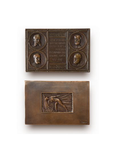 În amintirea întemeietorilor Casei Capșa, plachetă din bronz,  gravor Frederic Storck