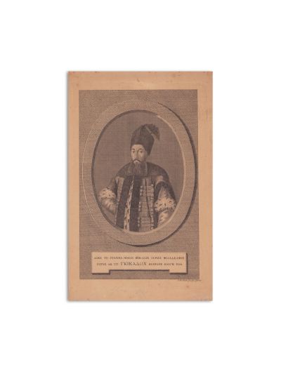 Grigore al III-lea Ghica, gravură în cupru, gravor Johann Michael Stock, din colecția familiei Ștefănescu