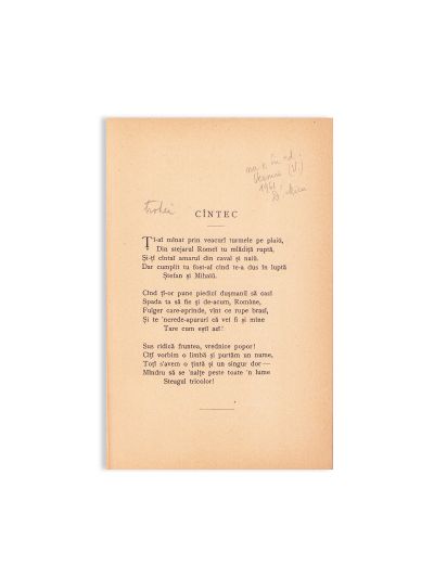 George Coșbuc, Cântece de vitejie, 1904 - Prima ediție