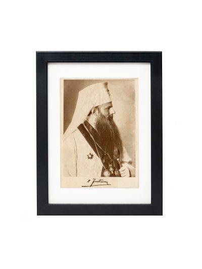Patriarhul Justinian Marina, reproducere fotografică