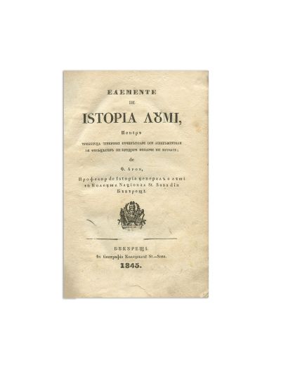 Florian Aaron, Elemente de istoria lumii, 1845