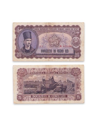 Bancnotă în valoare de 25 lei 1952