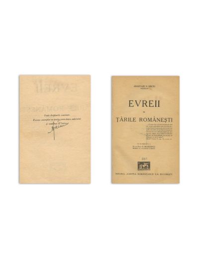 Anastase N. Hâciu, Evreii în Țările Românești, cu semnătura autorului