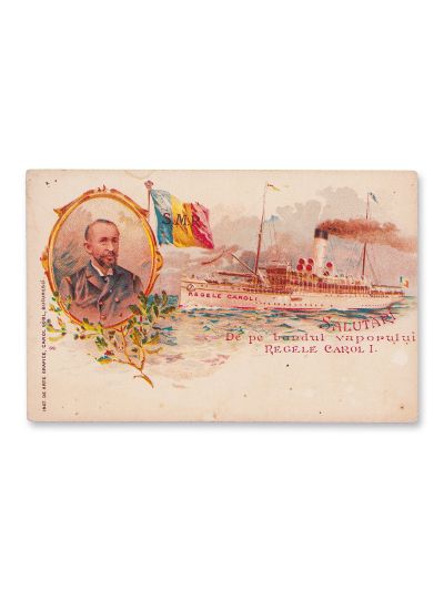 Salutări de pe bordul vaporului Regele Carol I, carte poștală litografiată, 1898