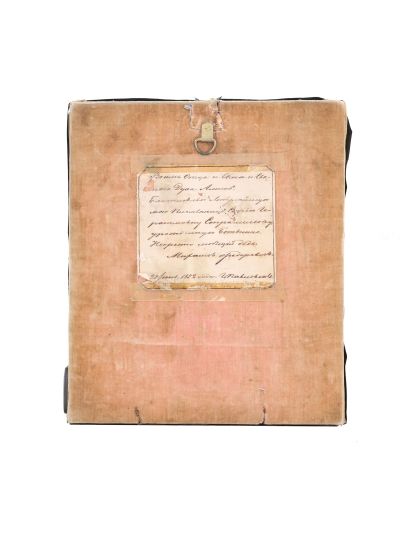 Icoană rusească, Iisus Hristos Pantocrator, cu ferecătură, cca. 1852 