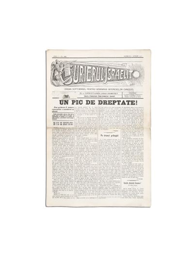 Publicația „Curierul Israelit”, anul I, cinci numere, nr. 15-18 și nr. 22, 1907
