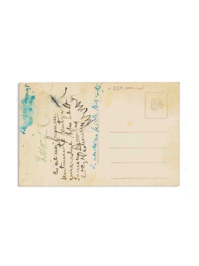 Absolvirea Școlii de Aplicație, fotografie tip carte poștală, 1936