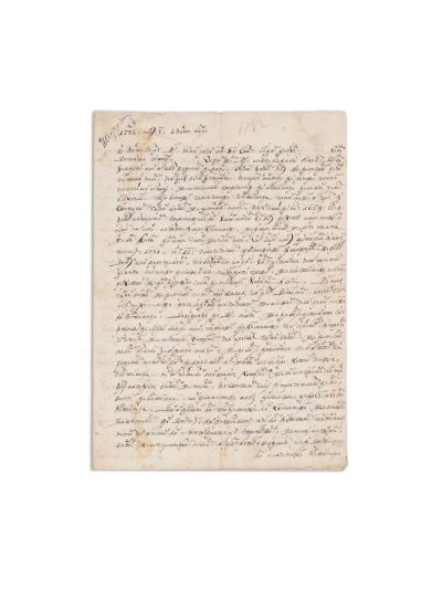 Iancul Razul, două scrisori, 8 martie 1782 +  12 iulie 1781