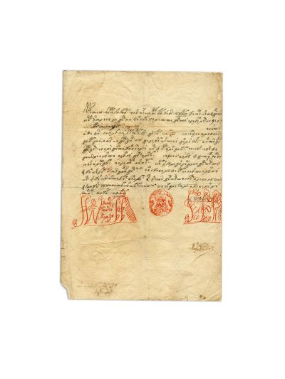 Document de cancelarie cu semnătura lui Ioan Gheorghe Caragea, 1813