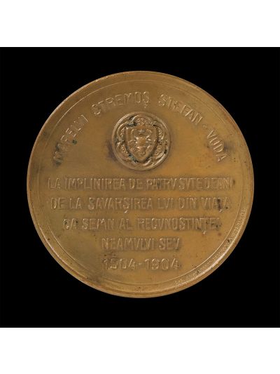 Ștefan cel Mare și sfânt, medalie din bronz, 1904