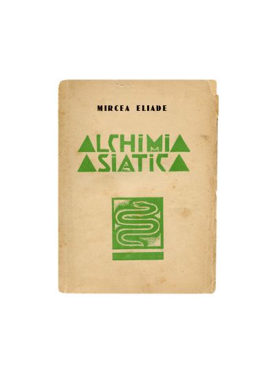 Mircea Eliade, Alchimia Asiatică, 1935, cu dedicația autorului pentru Ilie Imbrescu