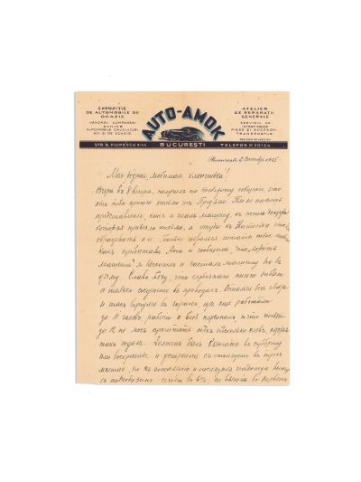Scrisoare cu reclama Societății Auto-Amok, 1945