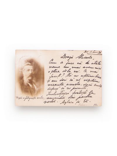 Carte poștală cu reproducerea fotografică a lui Gheorghe Grigore Cantacuzino (Nababul)