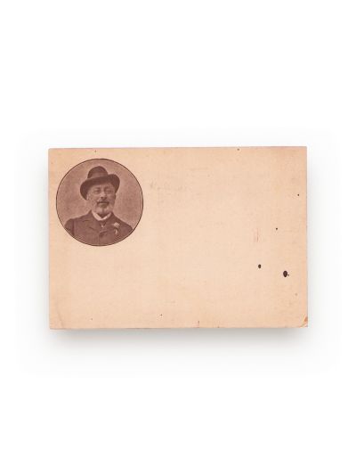 Carte poștală cu reproducerea fotografică a lui Ioan Kalinderu
