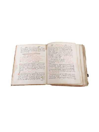 Antologhion (Prăznicar). Manuscris în limba română, 1826, copiat de Po(p)p Alexandru din Iern(ă)uțeni (Iornotfaia)