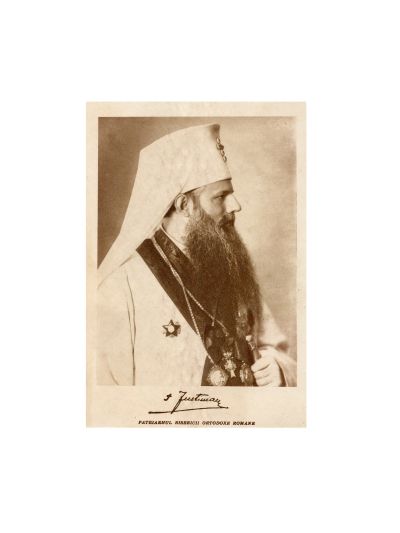 Patriarhul Justinian Marina, reproducere fotografică
