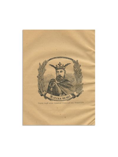 Lt. Colonel D. Pappasoglu, Istoria fondării orașului București, 1891