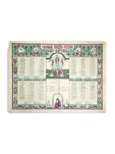 Colecție de 12 calendare din perioada 1960 - 1969