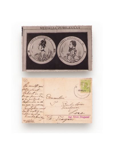 Caricatura regelui Carol I, carte poștală ilustrată, cca. 1906, colecția Silviu Dragomir.