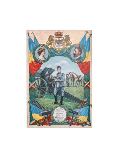 Ofițer de artilerie, Souvenire din serviciul armatei, cromolitografie