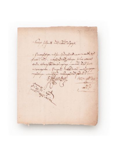 C. Mândrea, scrisoare pentru căminarul Costache Negruți, 1829