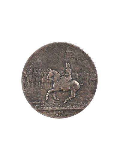 A.S.R. principesa Maria a României, Regimentul 4 Roșiori, medalie din argint, gravor C. Cristescu