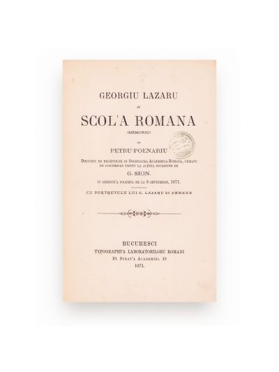 Gheorghe Lazăr și Școala Română. Memoriu de Petru Poenaru  și discurs de G. Sion, 1871