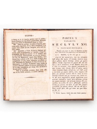 Timotei Cipariu, Crestomația sau Analecte literare, 1858