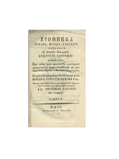 Hronicul romano-moldo-vlahilor alcătuit de domnul Moldaviei Dimitrie Cantemir la anii 1710, 1835-1836, două volume
