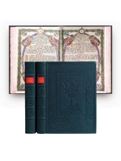 Schimonahul Irinarh Sisman, Istoria Sfântului Munte Athos, 2016, două volume, legătură de artă