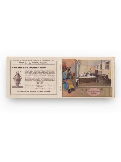 Societatea pentru comerțul de ceai Frații K. C. Popoff, Moscova, catalog 