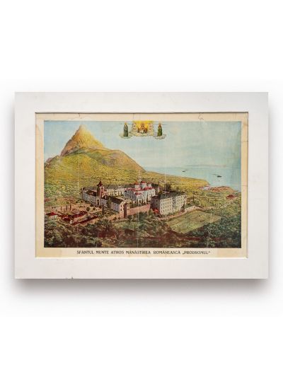 Sfântul Munte Athos, mănăstirea românească „Prodromul”, litografie 