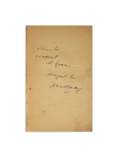 Ioan Massoff, Davicion Bally revoluționarul de la 48, 1938, cu dedicație