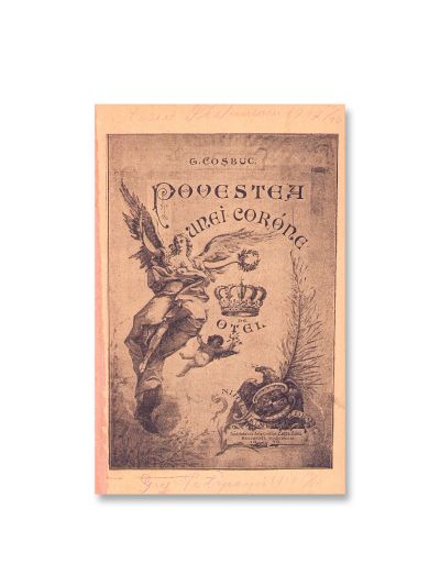 George Coșbuc, Povestea unei coroane de oțel, prima ediție 