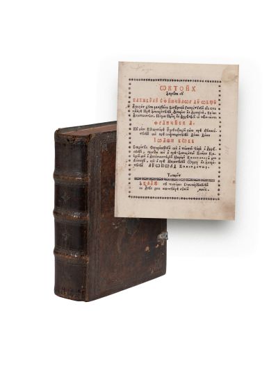 Octoih, Blaj, 1825