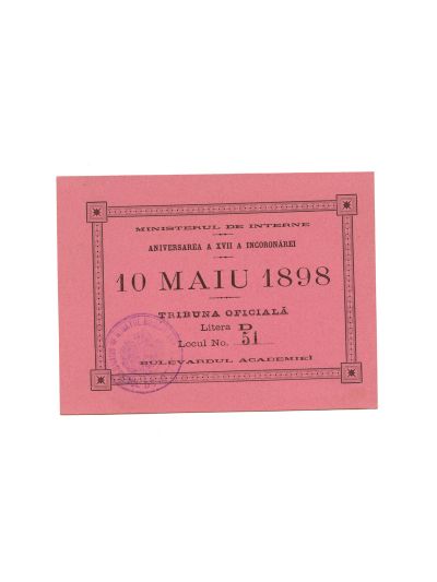 Bilet pentru aniversarea a 17 ani de la încoronare, 10 mai 1898