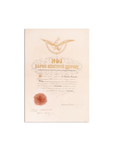 Diplomă de înălțare în rangul de pitar, semnată olograf de Barbu Dimitrie Știrbei, 1851