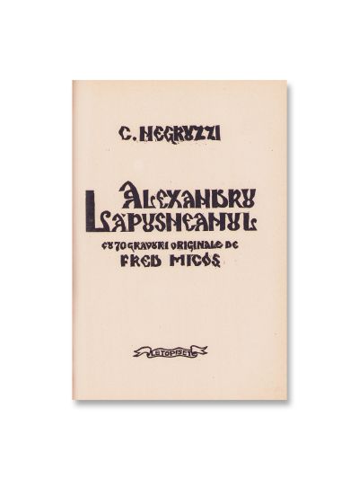 C. Negruzzi, Alexandru Lăpușneanul, 1946, exemplar numerotat