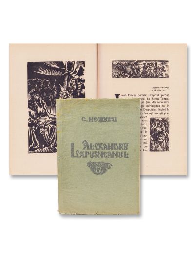 C. Negruzzi, Alexandru Lăpușneanul, 1946, exemplar numerotat