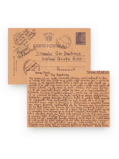 Marin Preda, carte poștală adresată lui Geo Dumitrescu, 25 octombrie 1943 