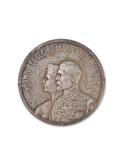 Încoronarea regelui Ferdinand I și a reginei Maria, medalie din argint, gravorul C. Kristescu