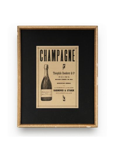 Champagne Reims, reclamă tip afiș, 1897